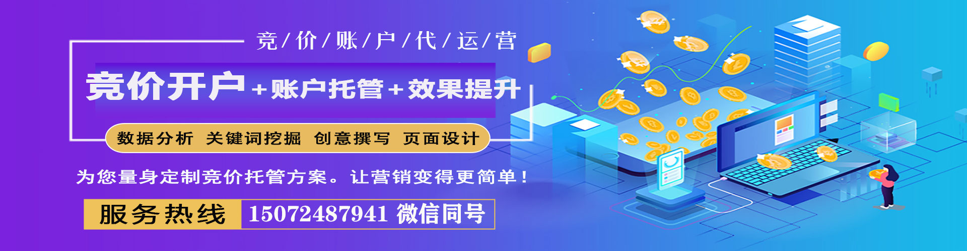 平罗百度如何推广