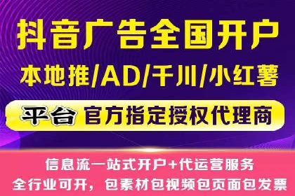 案例解读：如何制定信息流广告的投放计划