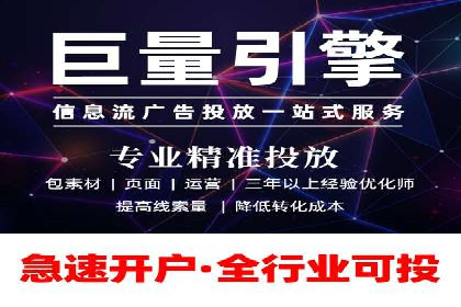 深度解析：百度推广一个月的预算如何制定